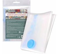 Вакуумный пакет МУЛЬТИДОМ с замком VL56-126