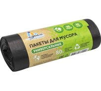 Мешки мусорные универсальные (30 шт; 50х60 см; 30 л; черные) Идеал МШХ48170