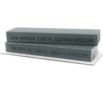 Камень точильный водный ИНФ-АБРАЗИВ КТВ 36x18x153 C 220 VK Б-5656