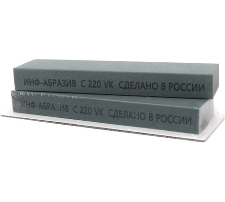 Камень точильный водный ИНФ-АБРАЗИВ КТВ 36x18x153 C 220 VK Б-5656