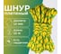 Шнур плетеный полипропиленовый ООО Оптхозторг 10 мм, 10 м, желтый 110510 2