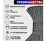 Шнур плетеный полипропиленовый ООО Оптхозторг 4 мм, 500 м, цветной 1040500 3