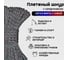 Шнур плетеный полипропиленовый ООО Оптхозторг 4 мм, 500 м, цветной 1040500 4