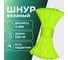Шнур вязаный полипропиленовый ООО Оптхозторг 4 мм, 100 м, лайм 3040Л100 2