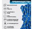 Шнур плетеный полипропиленовый ООО Оптхозторг 8 мм 300 м синий 1084300 3