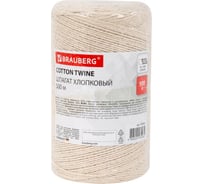 Шпагат хлопковый BRAUBERG для прошивки документов, вязания, макраме, длина 500м диаметр 1,5мм, 700362