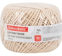 Шпагат хлопковый BRAUBERG для прошивки документов, вязания, макраме, длина 200м, диаметр 2мм, 700363