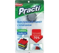 Вакуумный пакет Paclan 50х60см 42087896