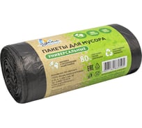 Мешки мусорные универсальные (50 шт; 50х60 см; 30 л; черные) Идеал МШХ48171