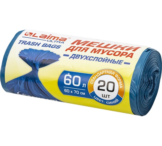 Мешки для мусора синие прочные LAIMA ULTRA (20 шт; 60x70 см; 60 л; 21 мкм; ПВД) ЛАЙМА 607687 1