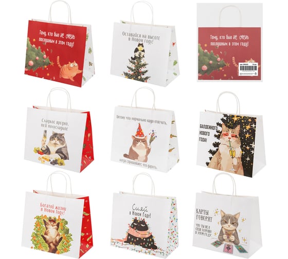 Пакет подарочный Золотая сказка, 28х14х24 см Котики, 24 шт., крафт, ассорти, 592433 1