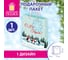 Пакет подарочный Золотая сказка 11х6х15 см Simple magic, 12 шт., ламинация, 592450 2