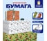 Бумага упаковочная Золотая сказка 3шт Russian collection, 70х100см, 3 дизайна 592609 2