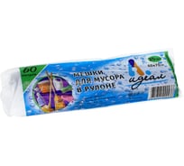 Мешки мусорные (25 шт; 60х70 см; 60 л) Идеал МШХ11427