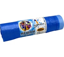 Мешки мусорные с завязками в рулоне (30 шт; 60х70 см; 60 л; голубые) Идеал МШХ49743