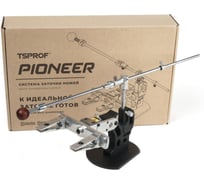 Заточное устройство TSPROF Pioneer GE TS-P1240100