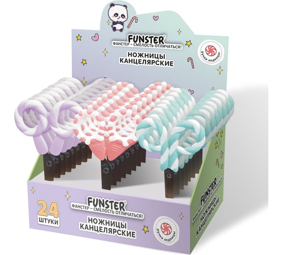 Ножницы канцелярские ОФИСМАГ FUNSTER 130 мм, фигурные ручки ЛЕДЕНЦЫ из ABS пластика, КОМПЛЕКТ 24 шт., в дисплее 238853 1
