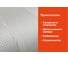 Нить крученая п/а, 0,8 мм x 2000 м Gigant HRS-35 3