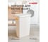 Корзина для белья Econova VELVET 45х29х63 см, 45 л, бежевый 433246207 4