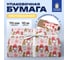 Бумага упаковочная мелованная Золотая сказка BIG SIZE Гномики, 0,7х10 м 592615 2