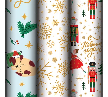 Бумага упаковочная Золотая сказка НАБОР 3шт Winter Dreams, С ЭФФЕКТАМИ 70х100см 592613