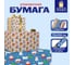 Бумага упаковочная Золотая сказка НАБОР 3шт X-mas animals 70 на 100см, 3 дизайна 592610 2