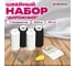 Набор швейный DEVELIA Дорожный 40ЛЛ, 200 м, 2бел/2черн, иглы,нитевдеватель,булавки, (Девелия) 609632 2