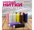 Нитки швейные DEVELIA 45ЛЛ 150 м, полиэстер, НАБОР 12 цветов, (Девелия) 609618 2