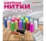 Нитки швейные DEVELIA 40ЛШ 200 м, полиэстер, НАБОР 24 цвета, (Девелия) 609625 2