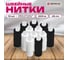 Нитки швейные DEVELIA 45ЛЛ 200 м, полиэстер, НАБОР 12 штук, 6 белых/6 черных, (Девелия) 609620 2