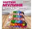 Нитки для вышивания DEVELIA (мулине), Набор 25 цветов, 10 м, полиэфир, (Девелия) 665430 2
