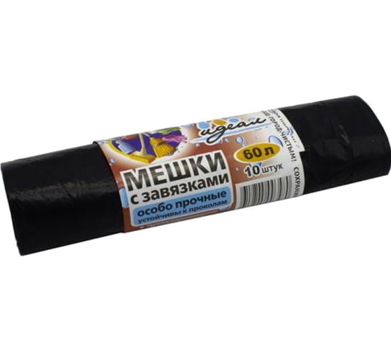 Мешки мусорные с завязкой черные особо прочные (10 шт; 60 л; 60х70 см) Идеал МШХ38192
