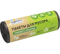 Мешки мусорные универсальные черные (30 шт; 20 л; 40х45 см) Идеал МШХ48167