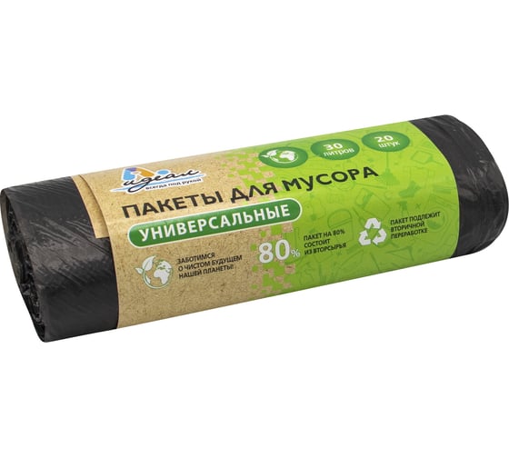 Мешки мусорные универсальные черные (20 шт; 30 л; 50х60 см) Идеал МШХ48169 1