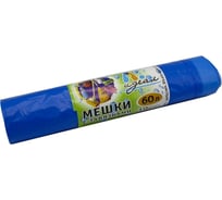 Мешки мусорные с завязкой в рулонах голубые (10 шт; 60 л; 60х70 см) Идеал МШХ49816