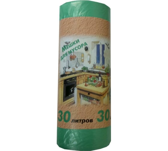 Мешки для мусора зеленые (30 шт; 30 л; 50x60 см; 10 мкм; ПНД) ООО Комус 328813