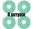 Набор шпагатов полипропиленовых КЭС 1,65 мм, L 110 м, 4 шт, зеленые 80500005 1