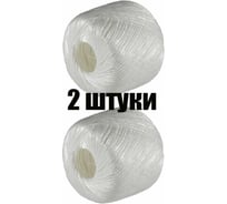 Набор шпагатов полипропиленовых КЭС 1.4 мм, L 500 м, 2 шт, белые 80500000
