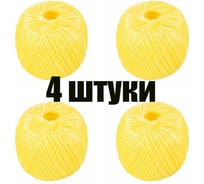 Набор шпагатов полипропиленовых КЭС 1.65 мм, L 110 м, 4 шт, желтые 80500003