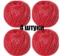 Набор шпагатов полипропиленовых КЭС 1,65 мм, L 110 м, 4 шт, красные 80500004