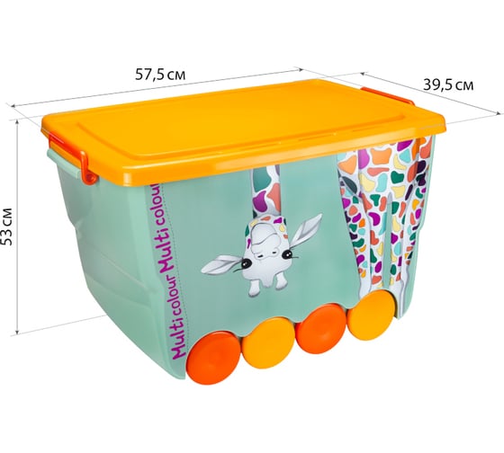 Ящик для игрушек IDEA ОКТО 50л М 2551