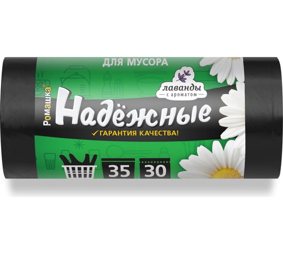 Мешки для мусора в рулоне НАДЕЖНЫЕ (30 шт; 50x57.5 см; 35 л; ПСД; 12 мкм; черные с ушками) Ромашка ВЛ03130У