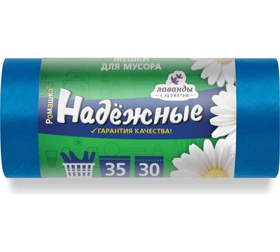 Мешки для мусора в рулоне НАДЕЖНЫЕ (30 шт; 50x57.5 см; 35 л; ПСД; 12 мкм; синие с ушками) Ромашка ВЛ03430У