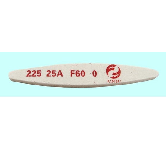 Шлифовальный брусок CNIC Лодочка 40x20x225 мм 25А 25 СТ1 WA F60 O 58617 1
