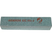Шлифовальный брусок CNIC 40x40x200 мм 63C 25 СТ1 GC F60 O 58616