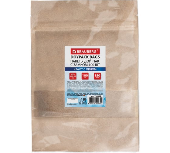 Пакет BRAUBERG Дой-Пак с замком зиплок, крафт с окном 60 мм, 200х300+50мм, 100 шт, 150 мкм 700694 1