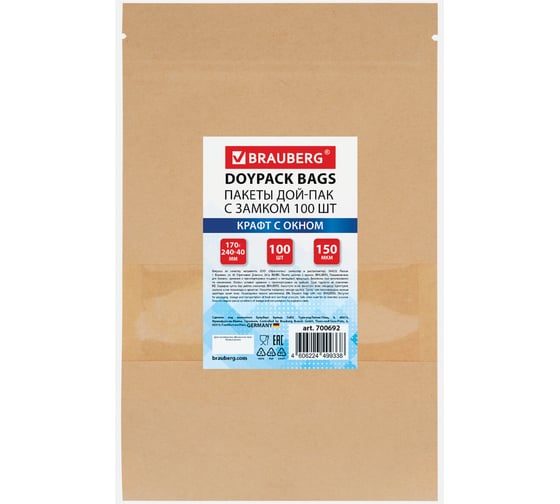 Пакет BRAUBERG Дой-Пак с замком зиплок, крафт с окном 60 мм, 170х240+40мм, 100 шт, 150 мкм 700692 1
