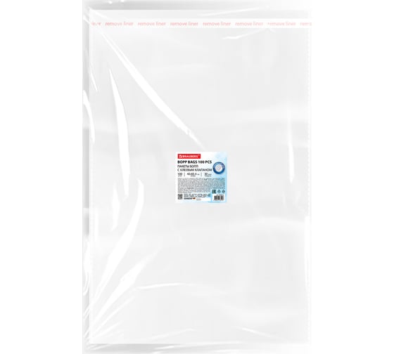 Пакеты BRAUBERG БОПП с клеевым клапаном, КОМПЛЕКТ 100шт, 40х60+4см, 30мкм с усиленным швом 700412 1