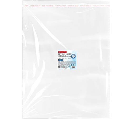 Пакеты BRAUBERG БОПП с клеевым клапаном, КОМПЛЕКТ 100шт, 40х50+4см, 53мкм с усиленным швом 700419 1