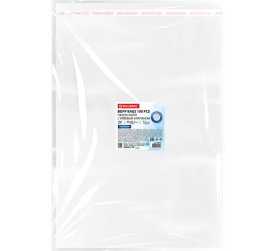 Пакеты BRAUBERG БОПП с клеевым клапаном, КОМПЛЕКТ 100шт, 30х40+4см, 53 мкм с усиленным швом 700418 1